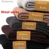 Herrensocken, 5 Paar, Wolle, Damen, Herren, dicker, Winter, warm, gemütlich, thermisch, solide Merinowolle, Damen, gegen Kälte, Schnee, TerryL231016