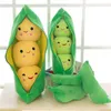 Plush Dolls 25CM Cute children's baby plush peas filled plant doll toy children kawaii quality pea-shaped pillow boy girl gift 231016