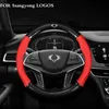 Steering Wheel Covers Carbon Fiber Leather Steering Wheel Cover Outer Diameter 37-38cm Suitable for Ssangyong Actyon Kyron Rexton Tivoli Korando Q231016