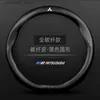 Чехлы на руль 3D Тиснение из углеродного волокна Кожаный чехол на руль автомобиля для Mitsubishi Outlander Pajero Jin Chang Jin Xuan Jun Pavilion Wing Q231016