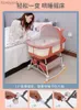 Berceaux berceaux bébé berceau pliable multifonctionnel bébé panier de couchage lit Portable Mobile avec rouleau nouveau-né couture lit L231016