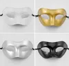 MASQUERADE MENS MASKS HALLOWEEN JULMASKERADE MASKAR VENETIAN DANSPARN PARTY MASK MÄN MASK 4 FÄRGAR MOQ100PCS5333057