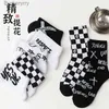 Men's Socks 7 Pairs/lot Men Autumn Winter Middle Tube Black White INS Cool Sport For Boys Causal Street StyleL231016