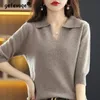 Женские свитера весна осень корейский стиль однотонный простой свитер топ женский элегантный модный вязаный пуловер женский темпераментный джемпер 231016