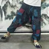 Pantaloni da uomo larghi Pantalones individuali Lanterna Pantaloni da uomo comodi con cavallo profondo