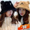 Beralar kış sıcak kalın peluş ayı kulaklar kova şapkaları kadınlar sonbahar balıkçı kapakları öğrenci açık yumuşak sevimli Japon yün havzası şapka