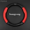 Steering Wheel Covers Carbon Fiber Leather Steering Wheel Cover Outer Diameter 37-38cm Suitable for Ssangyong Actyon Kyron Rexton Tivoli Korando Q231016