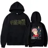 Herrtröjor ryomen sukuna ögon hoodie anime jujutsu kaisen pullover mode streetwear höst vinter casual kläder höft toppar