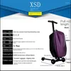 Suitcases Scooter Luggage Adult Students Sports Mobility Suitcase Password Boarding Travel Men And Women