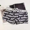 4 paar zomerse mid-taille ondergoed heren ijszijde naadloze ultradunne ademende modeprint trend comfortabele boxers