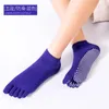 Damen-Socken, 5 Paar professionelle Yoga-Fitness-Fünf-Finger-Boden-PVC-Anti-Rutsch-Knöchel-Socken für Damen