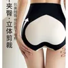 Kobiety Shapers Body Shaper Niepleceniowe spodnie brzucha o wysokiej twarzy kształtujące podnoszenie bioder