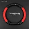 Steering Wheel Covers Carbon Fiber Leather Steering Wheel Cover Outer Diameter 37-38cm Suitable for Ssangyong Actyon Kyron Rexton Tivoli Korando Q231016