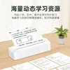 Printer Bluetooth Connection Ink-free Printing Portable Mini Student Office Home Po