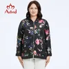 Women's Jackets Astrid Jacket Thin Windproof Coat Oversized Fashion Flower Print Trends Female Windbreaker With Zipper Hooded Streetwear