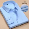 Men's Dress Shirts 175KG Autumn Spring Shirt Men Pockets Plus Size 8XL 9XL 10XL 12XL Work Office Business Oversize Cotton Blue Pink