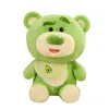 Simpatico avocado Orso peluche Cartone animato divano Cuscini di peluche Bambole Kawaii Regalo di compleanno per bambini Decor