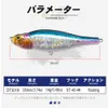 Baits Lures D1 Fishing Spitting Wire 95F 14G Poppers Pencil Hard Bass Topwater Surface Lure Rattle Sounds Pesca Tackle 231017