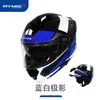 Caschi motociclisti ECE Dot Casco Capaceti Casco doppio a doppio lente