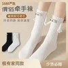 Vêtements de scène Main dans les chaussettes Couple Aspiration magnétique Mignon Été Mince Tiktok Coton Sueur Absorbant Fer