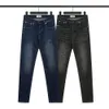 Pantaloni firmati Stones Island Qualità originale Moda di lusso Donna Processo di lavaggio Jeans elasticizzati per uomo GVKY