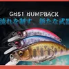 Baits Lures 1Pcs Sinking Minnow 50mm 51mm 64mm Japanese Fishing Lure Trout Peche Wobbler Artificial Bait Pesca Tackle Hard 9015 231017