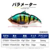 Baits Lures D1 Fishing Vatalion Lure 115mm Sinking Floating Artificial Hard Lipless Wobblers For Pike Bass Accessories 231017