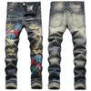 Men jeans brevstjärna am små spot män broderi lapptäcke rippade sexiga romantiska vilda motorcykelbyxor am3092-00 storlek 29-38