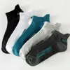 Men's Socks 5 Pairs Summer Men Cotton Breathable Mesh Thin Sports Boat Sweat-absorbing Deodorization Low Cut Casual Short