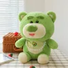 Söt avokado björn plysch leksak tecknad soffa kast kuddar plysch dockor kawaii barn födelsedagspresent dekor