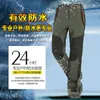 Pantaloni da uomo in pile invernale Trekking Trekking Pesca Camping Climb Pantaloni Uomo Donna Taglie forti S-5XL Pantaloni caldi da esterno impermeabili oversize 231013