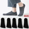 Men's Socks 5 Pairs Five Fingers Men White Breathable Short Ankle Toe Sports Running Solid Color Black Gray Male Sox
