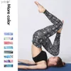 Mulheres Tracksuits Nuvem Esconder Yoga Calças Mulheres Flor Cintura Alta Esportes Leggings Menina Calças Push Up Trainer Running Calças Workout Tummy ControlL231017