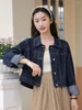 Women's Jackets Spring Summer Full Sleeves Solid Women Coat Ladies Washed Cropped Denim Jacket Girl Jean Cardigan Top