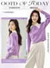 Women's Sweaters Vimly Contrast Oversized Collar Autumn Sweater Women 2023 Fall Fashion Purple Soft Jumpers Knit Pullovers Loose Long Sleeve