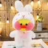 Plush Dolls 30cm لطيف Lalafanfan المقهى الأصفر البط محشو لعبة ناعمة Kawaii تهدئة وسادة أميال لأطفال Gril Kids Brithday Gifts 231017