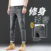 Jeans da uomo firmati Autunno Moda Marchio Coreano Pantaloni slim fit Pantaloni lunghi in frassino ricamato spesso slim fit 09QX