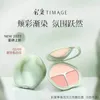 Blush TIMAGE 3 Farbpalette für pralle Wangen, natürliche Konturen mit rosa-lila Aprikosentönen, Make-up, 13 g, 231016