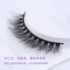 False Eyelashes Full 5 Pairs one box 3D Mink Hair Natural Thick Long Eye Lashes Wispy Makeup Beauty Tools H13 231017