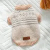 Одежда для собак, свитер в клетку в скандинавском стиле для зимы, теплая одежда, минималистичный маленький пуловер, двуногий Тедди, размер XS-XL