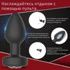 Вибраторы Приложение Пульт Дистанционного Управления Анальный Вибратор Bluetooth Анальная Пробка Мужчины Массажер Простаты Женский Мастурбатор Секс-Игрушки Для Взрослых для Женщин Геев 231017