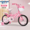 Cyklar Ride-on Cycling City Children's Bike Baby Bike Girl Bike Princess Pink Girl Bike med baksätet och Flash Assist Wheel Children's Bike Q231018