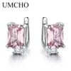 Umcho Solid 925 Sterling Silver Clip Earrings for Women Rose Pink Morganite Gemstone Wedding Engagement Fashion Jewelry Gift 22021274B