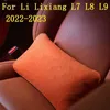 Li Lixiang L7 L8 L8 L9 2022-2023 CAR HEADREST LUMBAR PILLOW ORIGINAL NECK PILLOW CUSHION INTREAR DECORATIONSORIES Q231018のシートクッション