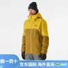 Mens Hoodie Arcterxys Designer Jackets Mens Rush Goretex Pro Weatherproof Warm Bowable Hard Shell Ski Charge