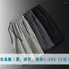 Mäns shorts Welloome Snabbtorkningstil Plus -storlek Solid Color Men Beach Casual Summer 2023 Running Sport Elastic midjekläder kort