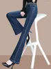 Jean femme mode femme taille haute printemps été vêtements bande élastique poches mince Denim solide décontracté Flare Pants2023