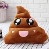 Plush Dolls Funny Poop Stuffed Doll Toy Christmas Birthday Halloween Children Gifts Strange poop Pillow 231018