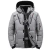 Parkas pour hommes veste d'hiver hommes décontracté chaud manteaux à capuche hommes mode vêtements d'extérieur coupe-vent épaissir Casaco Masculino marque vêtements 231017