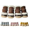 Pet Protective Shoes Snow Boots 4Pc Cat Dog Warm Autumn Winter Waterproof Puppy For Small Dogs Chihuahua Yorkie Supplies 231017